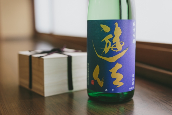 庶民的な儀式「祝言」