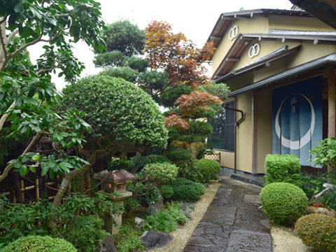 【湯河原】おやど瑞月