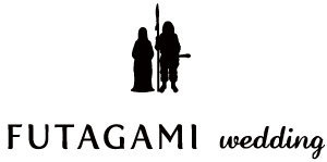 FUTAGAMI wedding（ふたがみうえでぃんぐ）